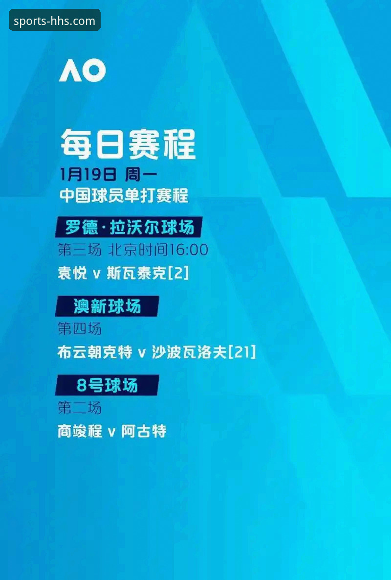 浩瀚体育官方下载使用指南：从安装到深度体验的完整攻略