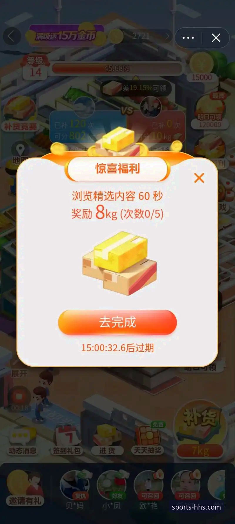浩瀚体育平台v2.2.0版本最新动态：深度评测其官方App与赛事分析核心功能