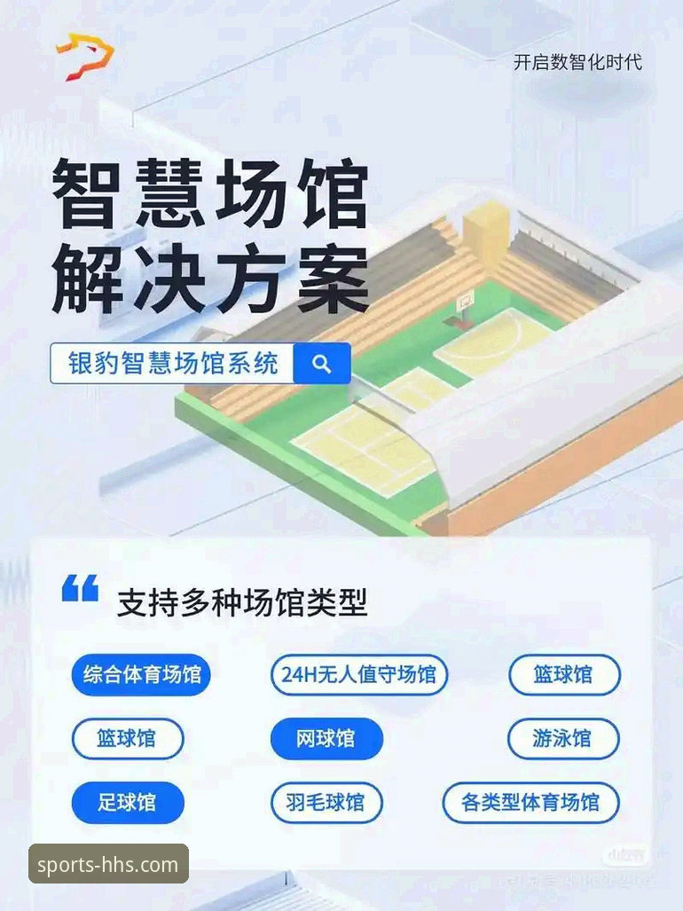 浩瀚体育平台数据分析功能深度评测：精准度与专业度究竟如何？
