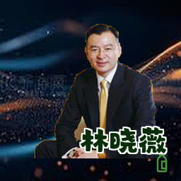 林晓薇