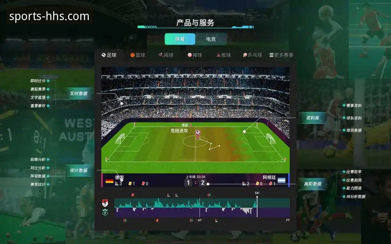 浩瀚体育平台最新动态：资深用户分享这款体育直播软件的深度体验